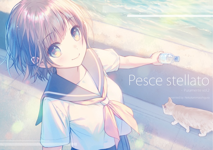Pesce Stellato  -Pramente vol.2