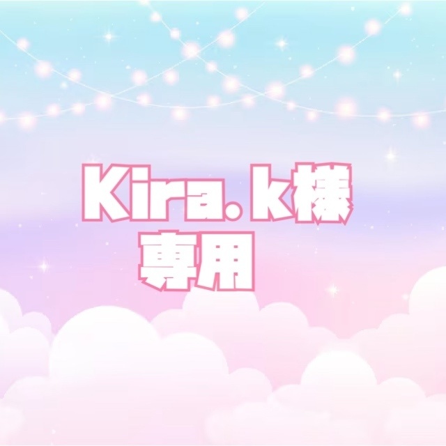 🌷𓂃𓈒𓏸︎︎︎︎きらっぴ専用