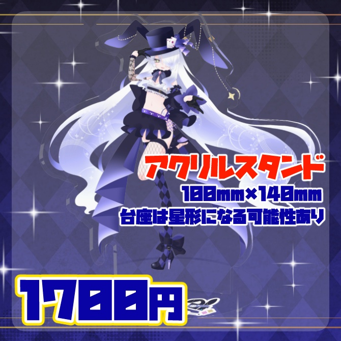 数量限定再販!! 大葉ささみ🐰デビュー記念グッズ ※在庫分なのですぐに発送します。