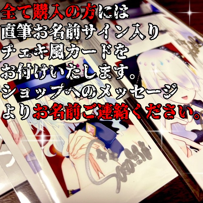 数量限定再販!! 大葉ささみ🐰デビュー記念グッズ ※在庫分なのですぐに発送します。