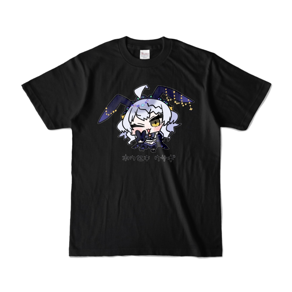 大葉ささみ KDTプロジェクト 第一弾【ホウセキウサギ 漆黒】各種サイズ 工場直送