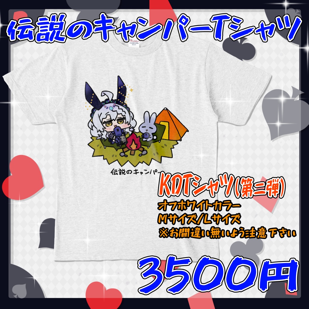 【受注販売】2025年 大葉ささみ🐰ハフアニ記念もやっぱり人類KDTプロジェクトグッズ 第二弾【限定】