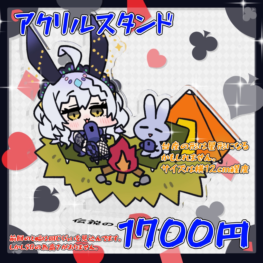 【受注販売】2025年 大葉ささみ🐰ハフアニ記念もやっぱり人類KDTプロジェクトグッズ 第二弾【限定】