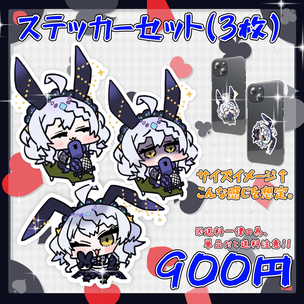 【受注販売】2025年 大葉ささみ🐰ハフアニ記念もやっぱり人類KDTプロジェクトグッズ 第二弾【限定】