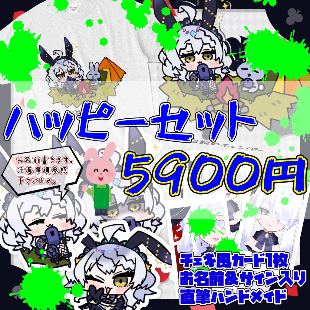 【受注販売】2025年 大葉ささみ🐰ハフアニ記念もやっぱり人類KDTプロジェクトグッズ 第二弾【限定】