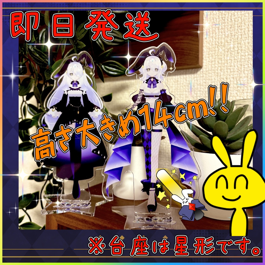 【少量限定再販】2025年 大葉ささみ🐰ハフアニ記念もやっぱり人類KDTプロジェクトグッズ 第二弾(※常設予定アクリルスタンドのみ)【限定】