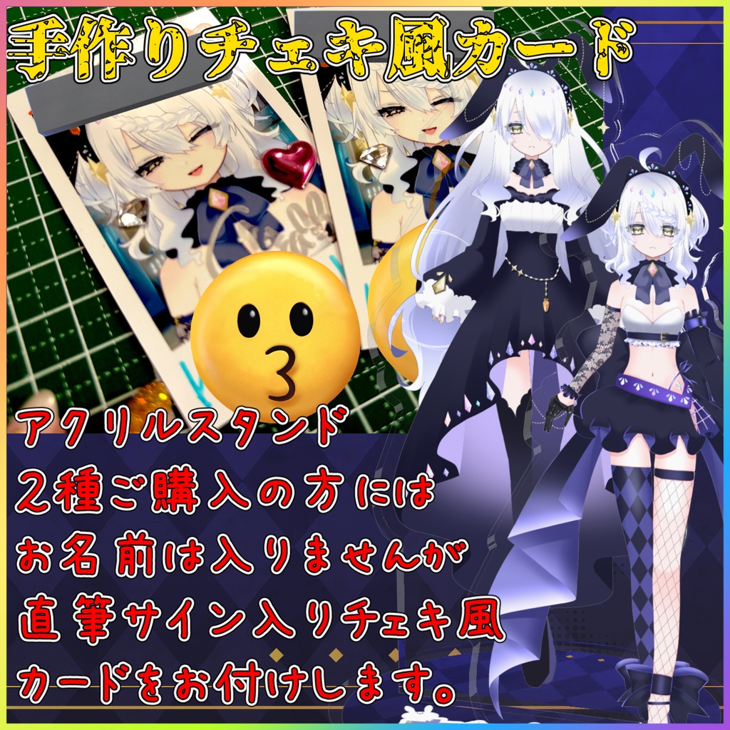 【少量限定再販】2025年 大葉ささみ🐰ハフアニ記念もやっぱり人類KDTプロジェクトグッズ 第二弾(※常設予定アクリルスタンドのみ)【限定】