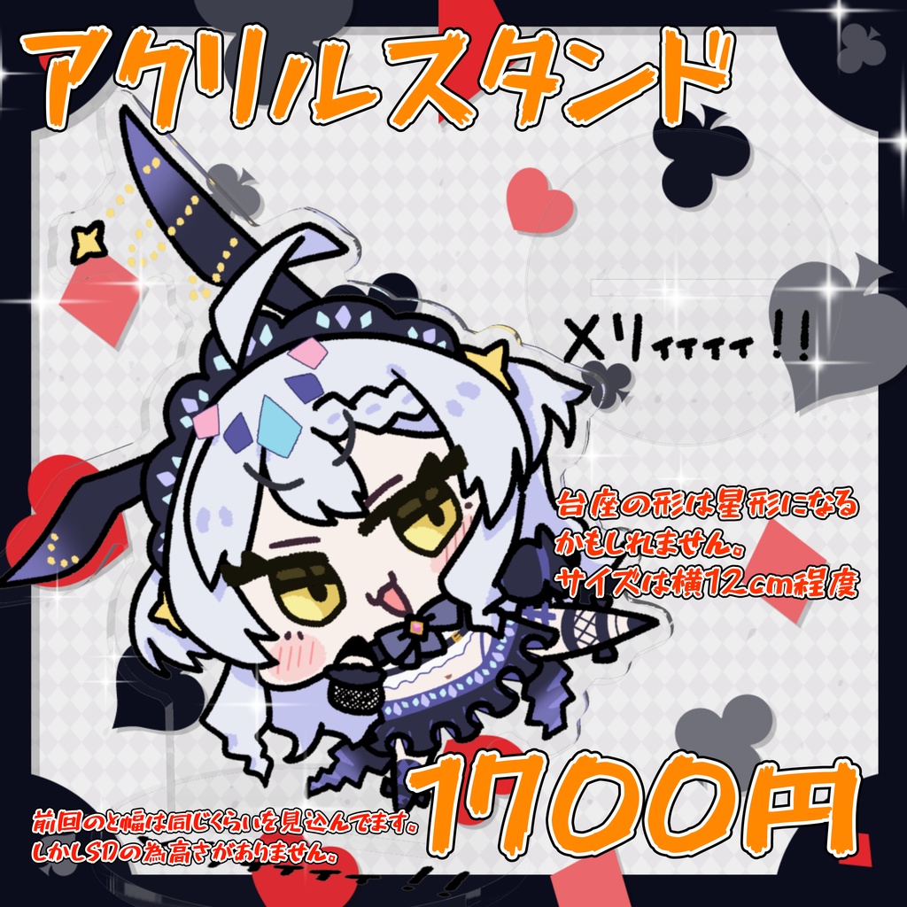 【受注販売】 大葉ささみ🐰夏の暑さもまだ終わらない人類KDTプロジェクトグッズ 第三弾+目つき悪いシリーズ【限定】