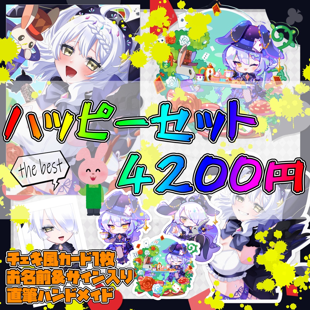 【受注販売】 大葉ささみ🐰1st anniversary記念グッズ (1周年+1.11)【限定】