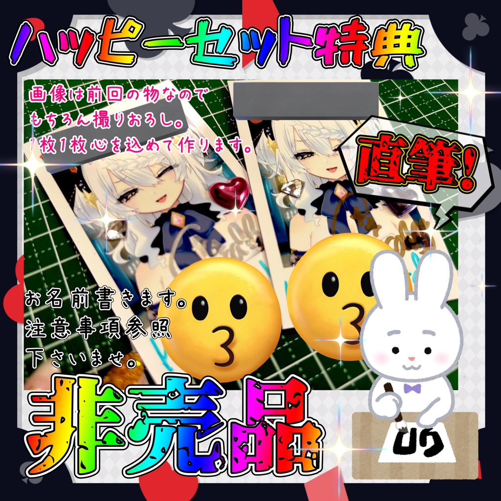 【受注販売】 大葉ささみ🐰1st anniversary記念グッズ (1周年+1.11)【限定】