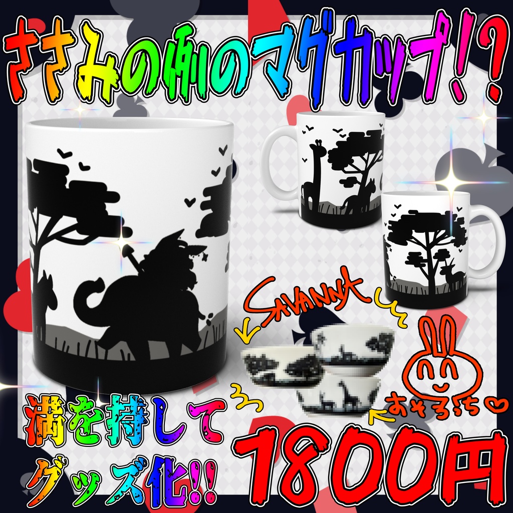 【受注販売】 大葉ささみ🐰祝☆2回目の誕生日...誕生日だけど、好きでしょ?KDC the Final【限定】