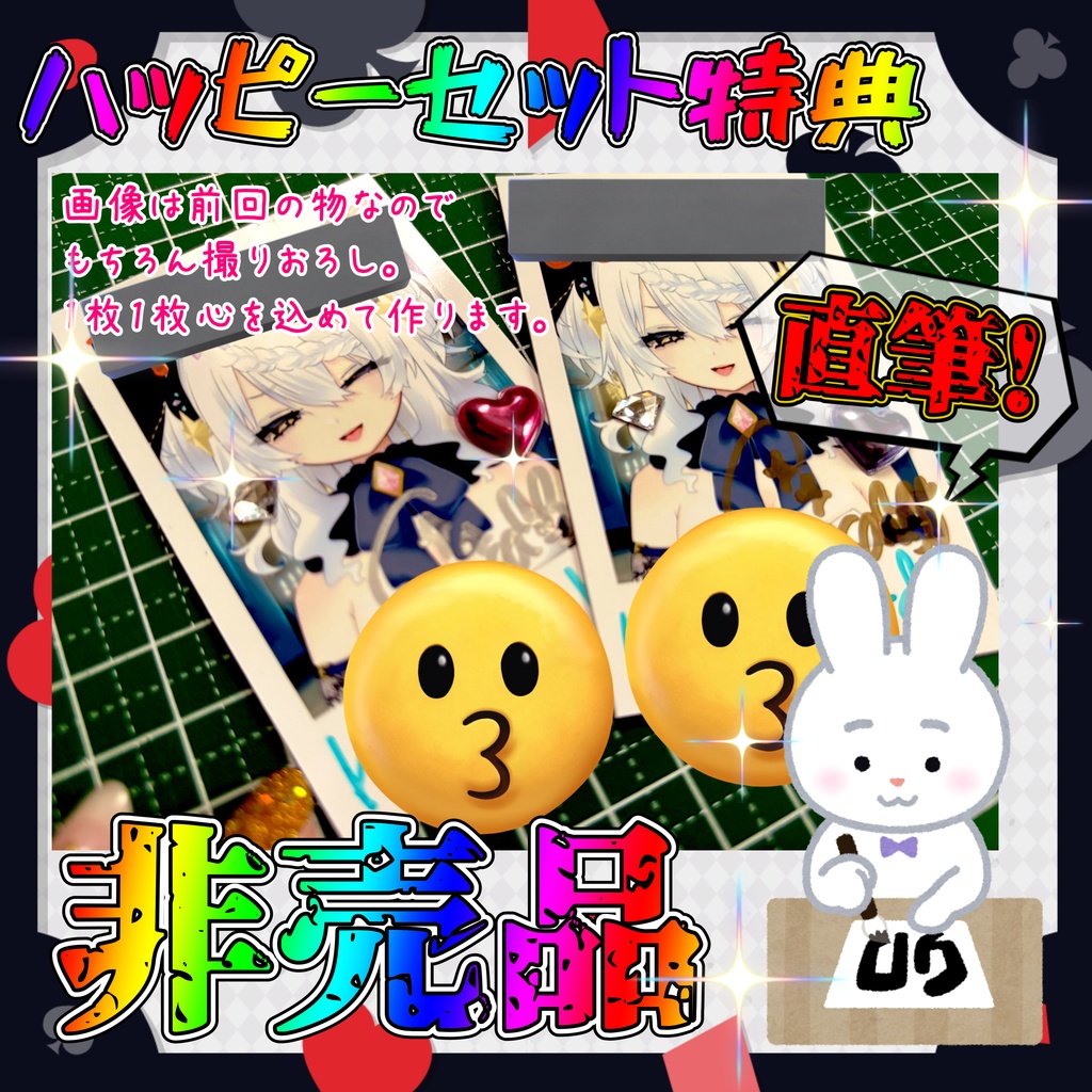 【受注販売】 大葉ささみ🐰祝☆2回目の誕生日...誕生日だけど、好きでしょ?KDC the Final【限定】