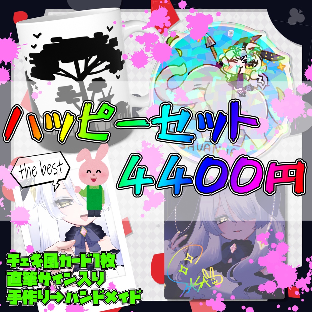 【受注販売】 大葉ささみ🐰祝☆2回目の誕生日...誕生日だけど、好きでしょ?KDC the Final【限定】
