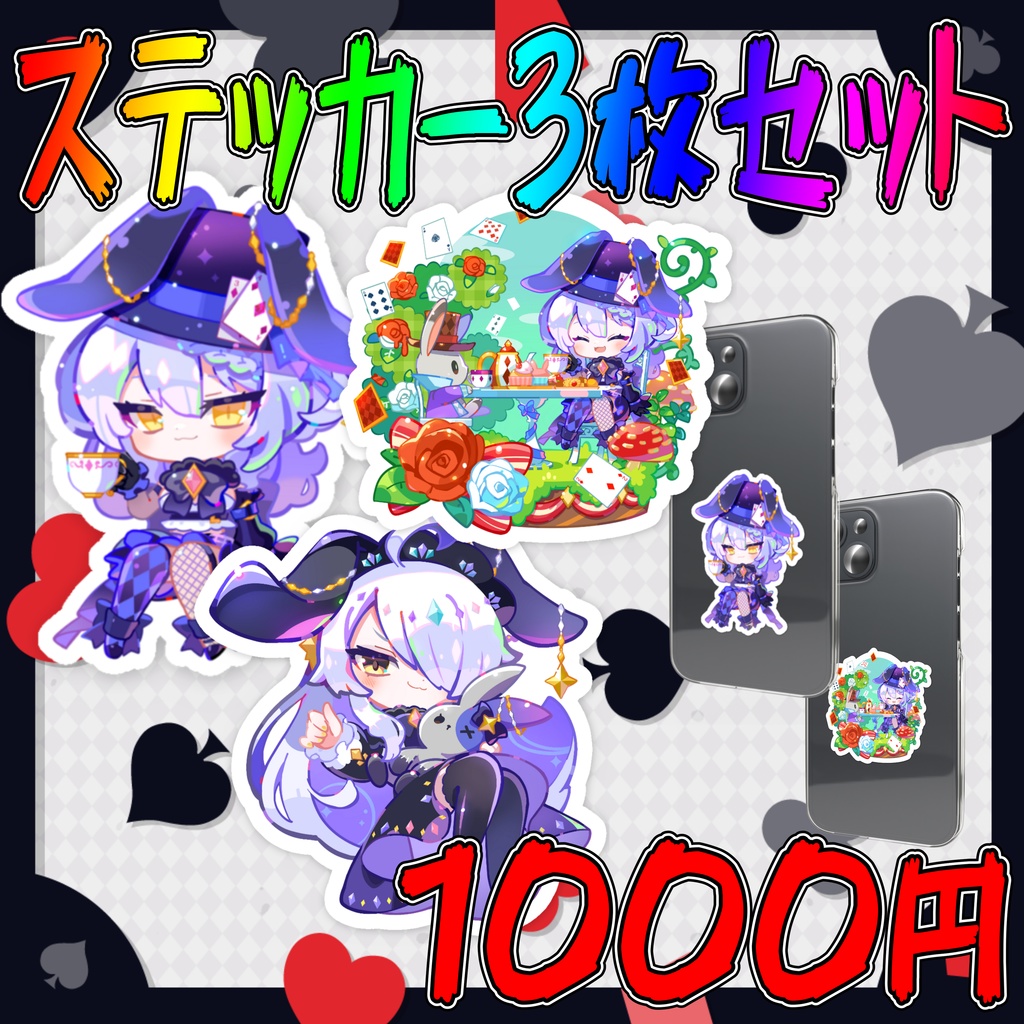 【受注販売+少量再販】 大葉ささみ🐰バラ売り送料安価コーナー!!ステッカー・アクスタのみならすぐ発送【限定】