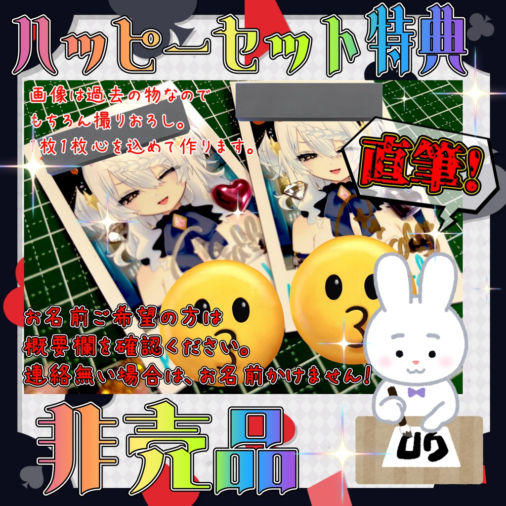 【受注販売】 大葉ささみ🐰祝☆2回目のハーフアニバーサリー+1.11 新衣装だもの【限定】