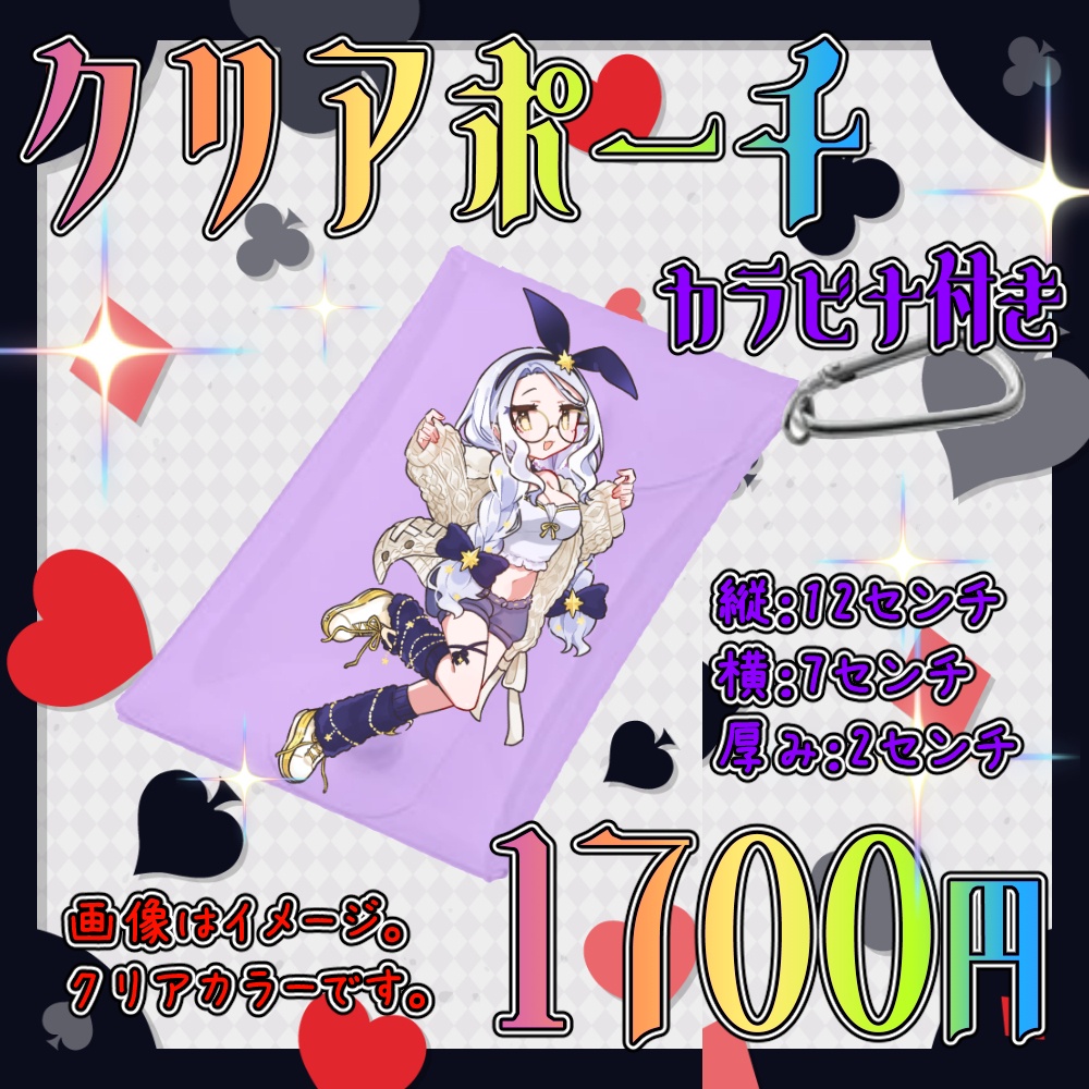 【受注生産】タペストリー不要な方はこちらから!!2回目のハーフアニバーサリー+1.11単品コーナー【送料安価】