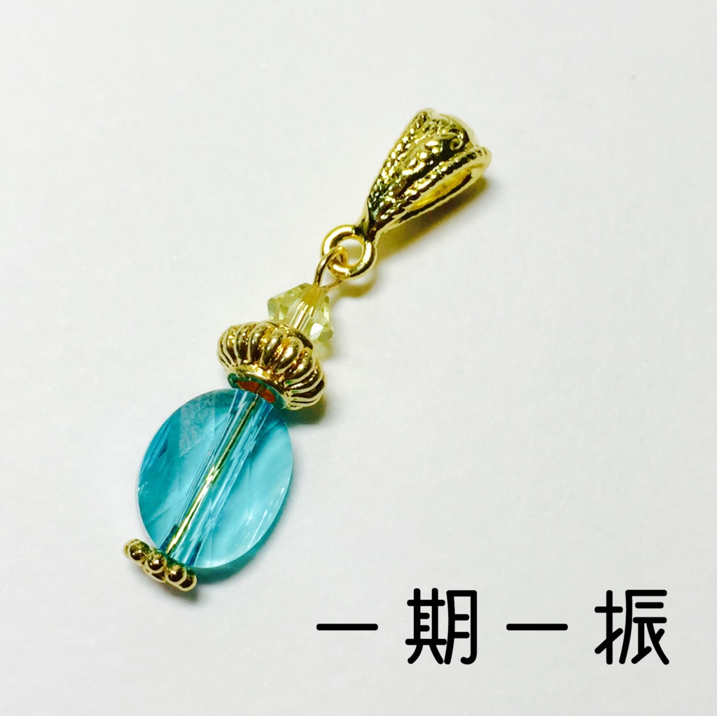 刀剣乱舞 香水瓶風イメージネックレス