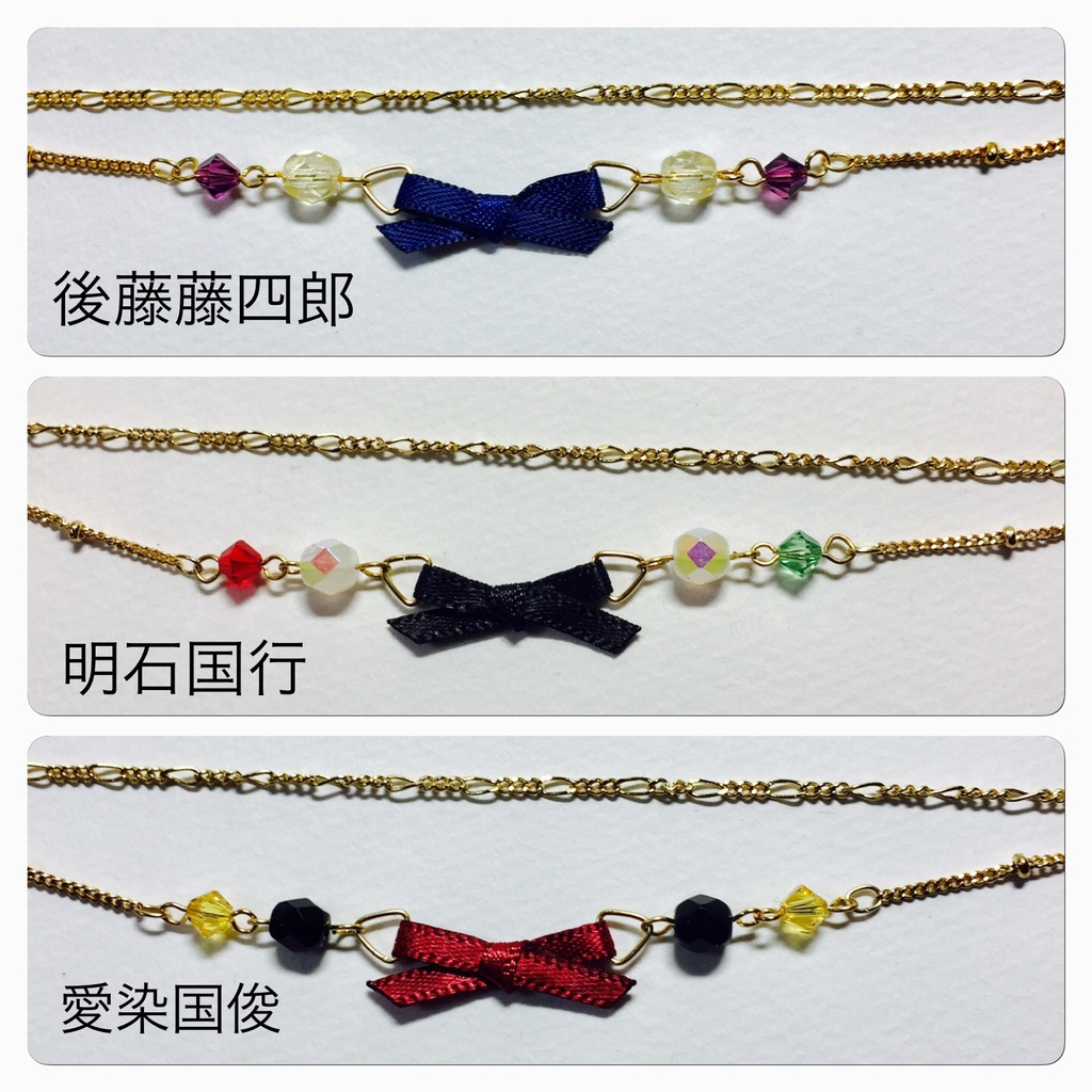 刀剣乱舞 リボンブレスレット