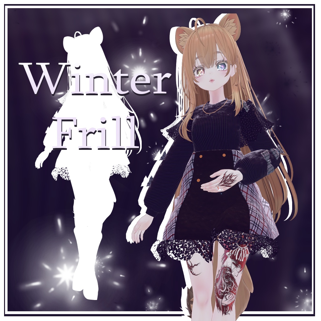 Winter Frill 【5アバター対応】