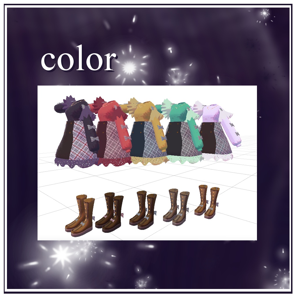 Winter Frill 【5アバター対応】