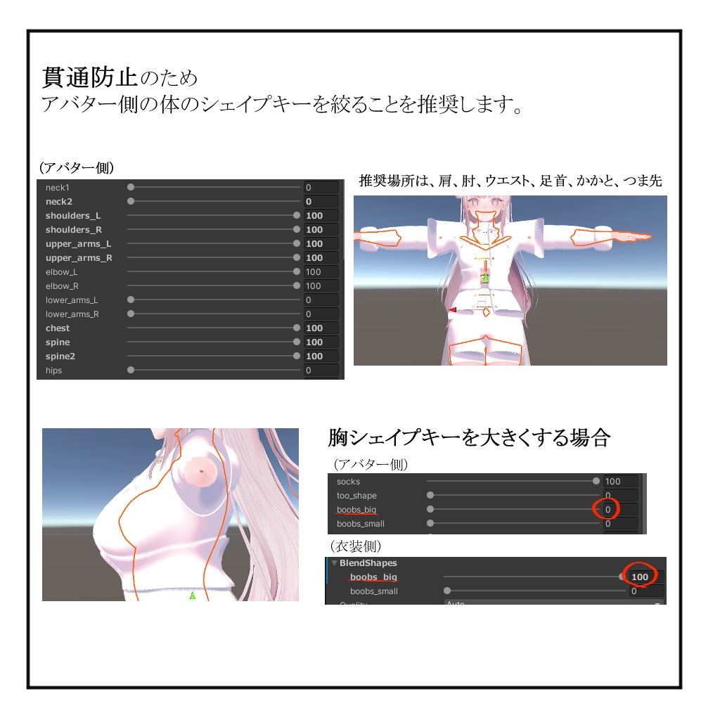 【3Dモデル】Xmas Cos 【7アバター対応】sale