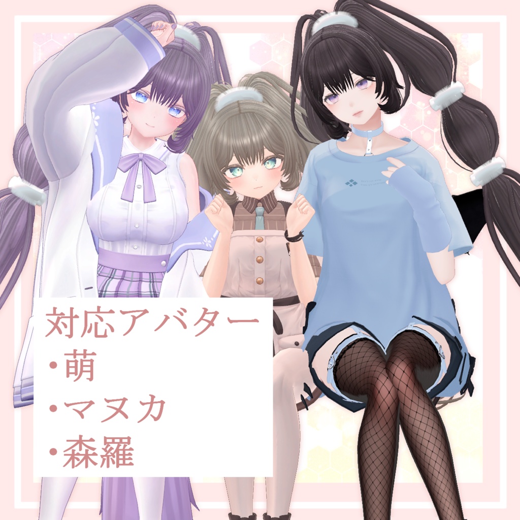 🍒C1hair🍒【7アバター対応】セール中!