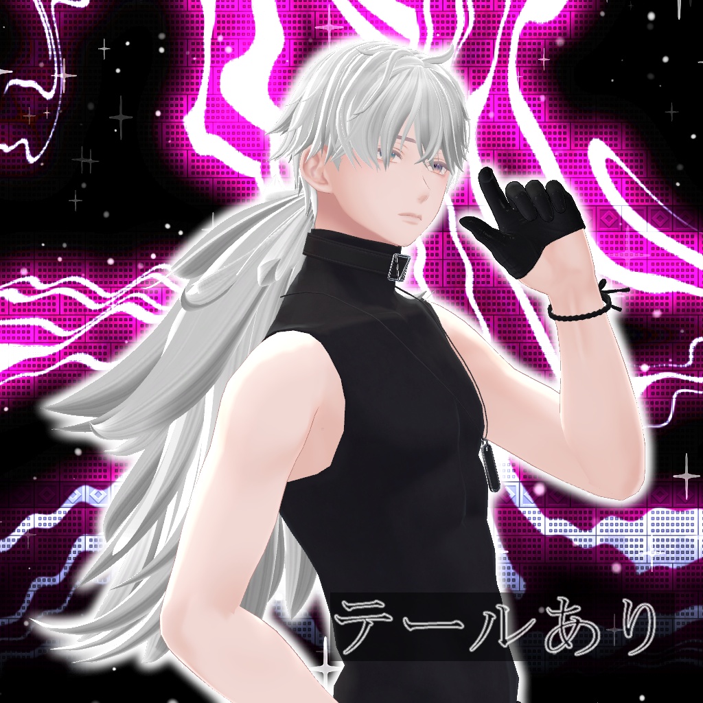 🐺WT Hair🐺【水瀬くん対応】