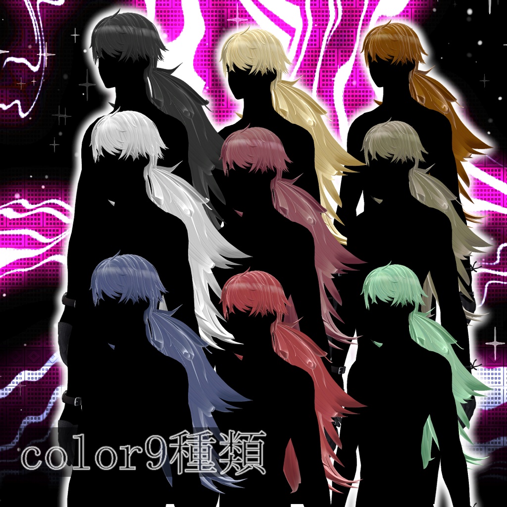 🐺WT Hair🐺【水瀬くん対応】