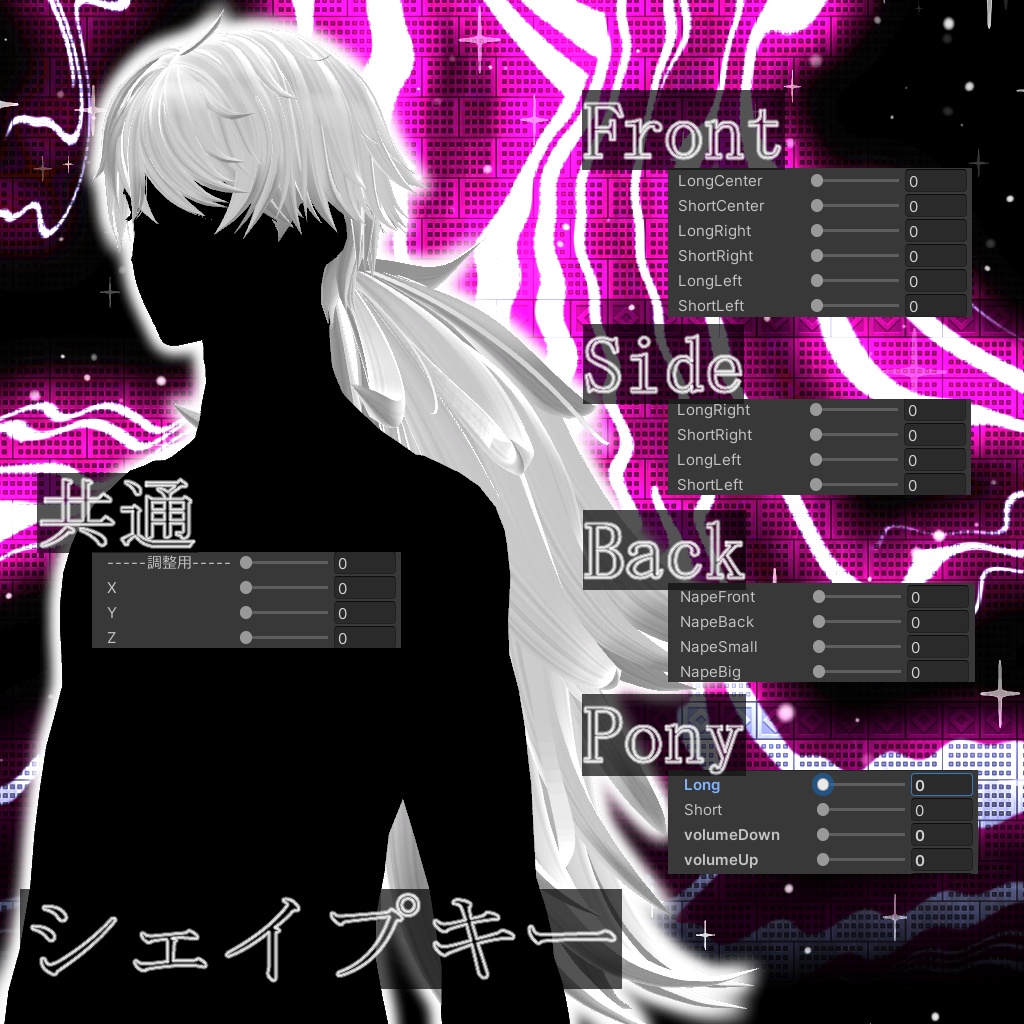 🐺WT Hair🐺【水瀬くん対応】