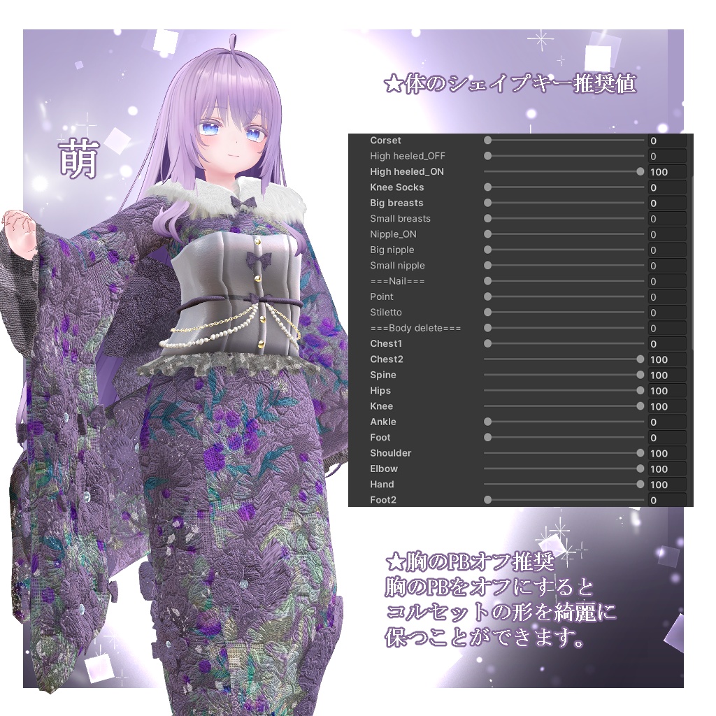 🌸花雨-flower rain-🌸【5アバター対応