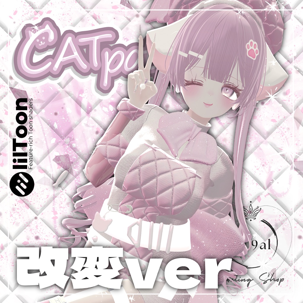 CATpaty【7+αアバター対応】