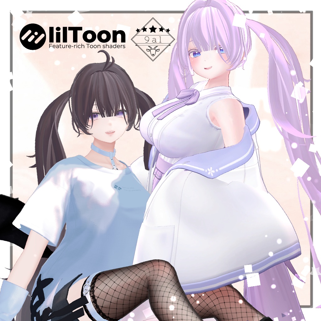 Long Twin【8アバター対応】