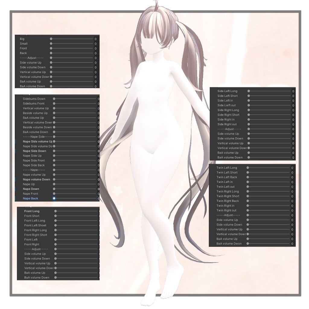 Long Twin【8アバター対応】