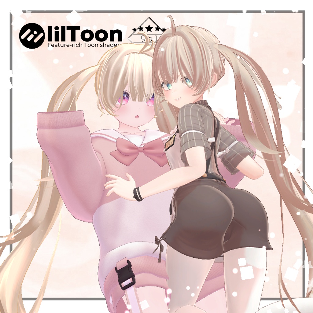 Long Twin【8アバター対応】