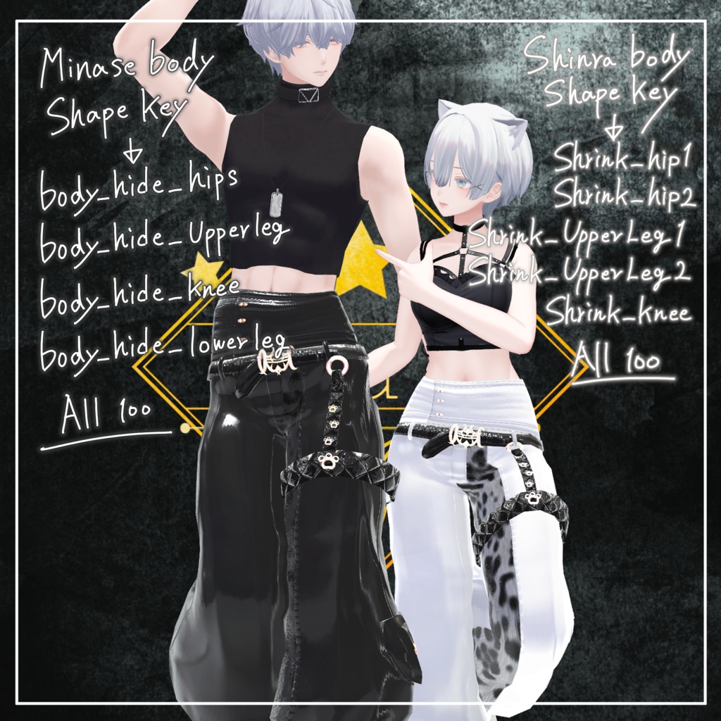 Bottom01【12アバター対応】セミ対応