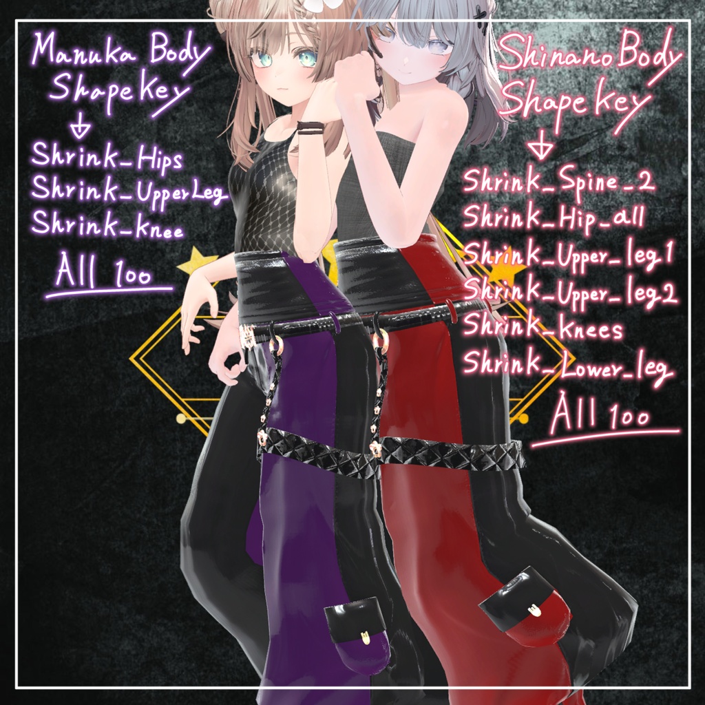 Bottom01【12アバター対応】セミ対応