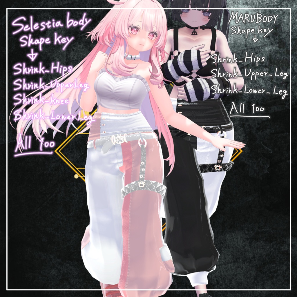 Bottom01【12アバター対応】セミ対応