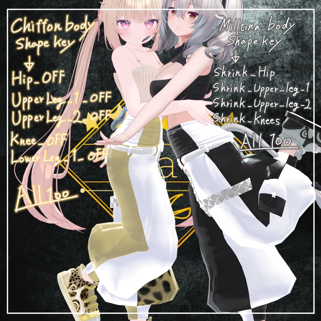 Bottom01【12アバター対応】セミ対応