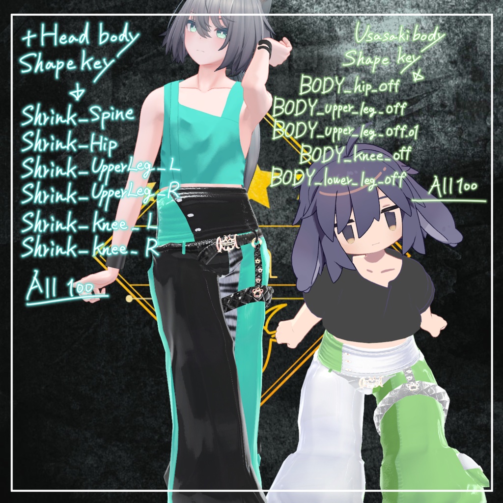 Bottom01【12アバター対応】セミ対応