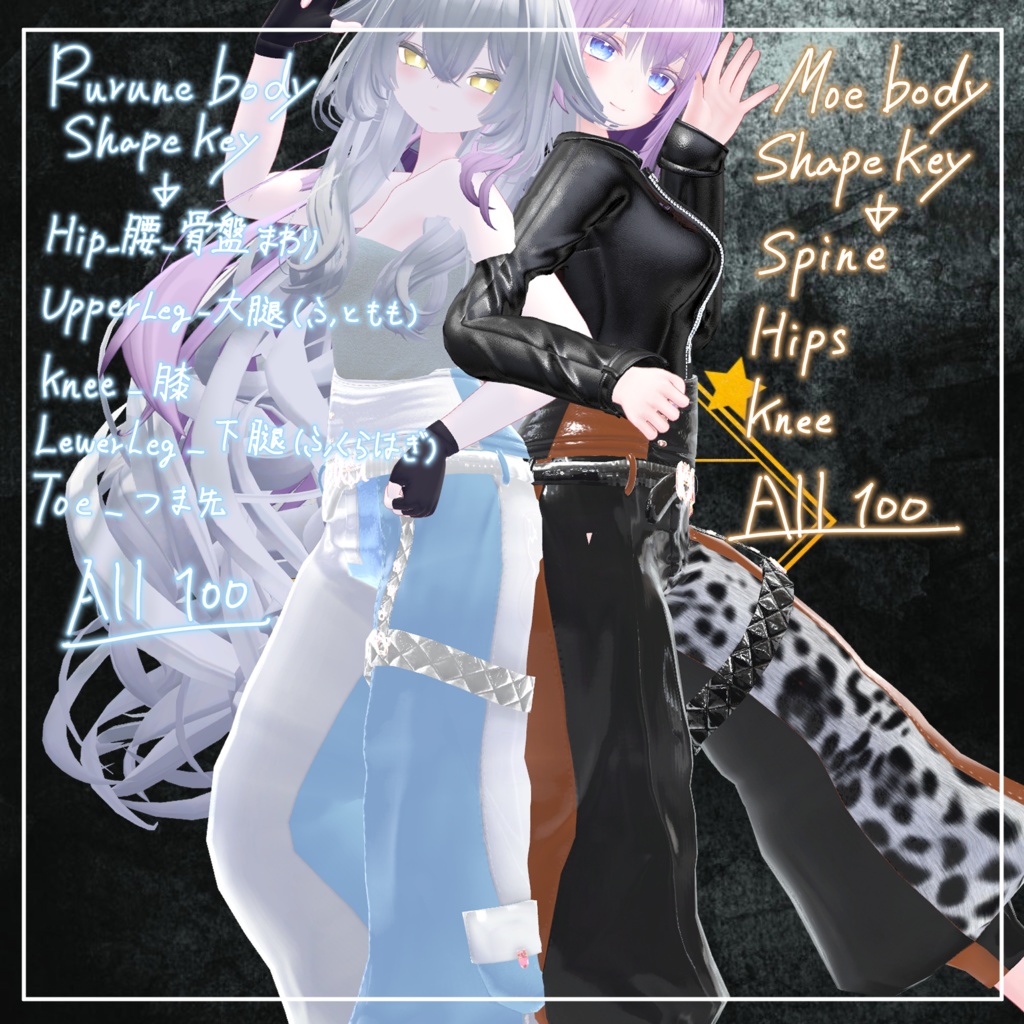 Bottom01【12アバター対応】セミ対応