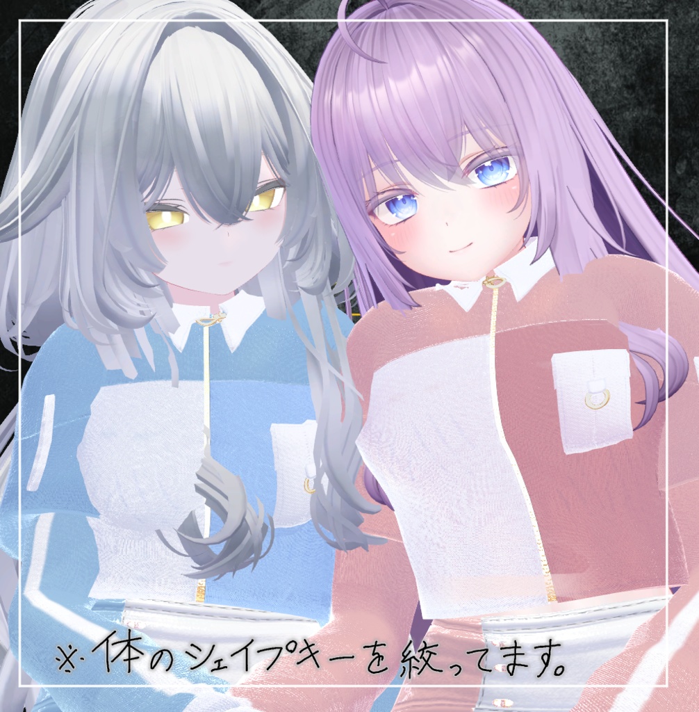 Tops01【12アバター対応】セミ対応