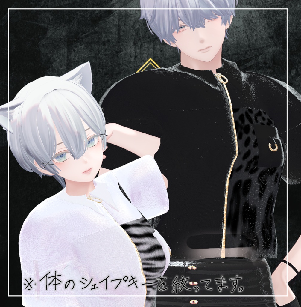 Tops01【12アバター対応】セミ対応