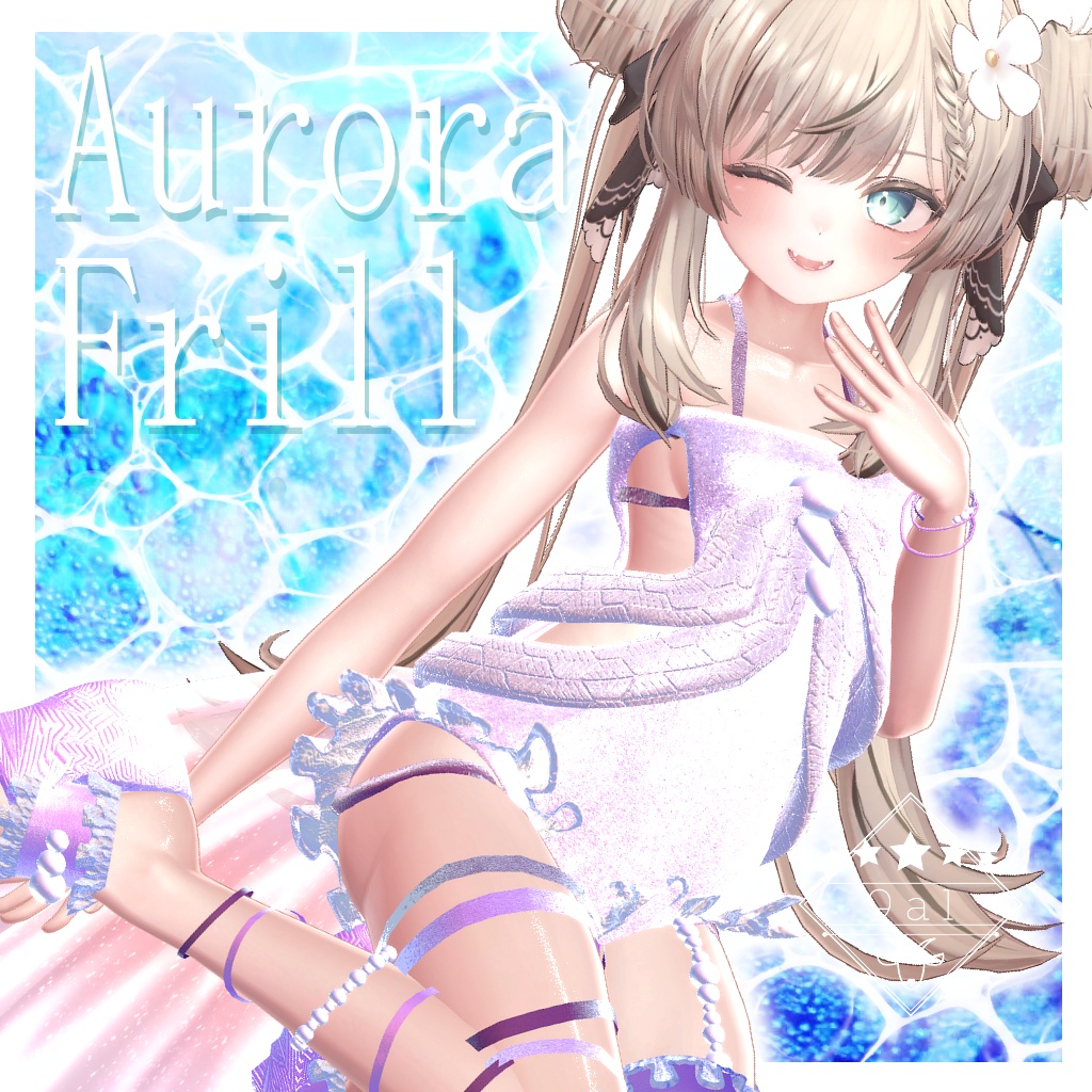 Aurora Frill 【複数アバター対応】