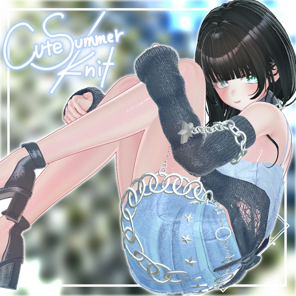 CuteSummerKnit【複数アバター対応】