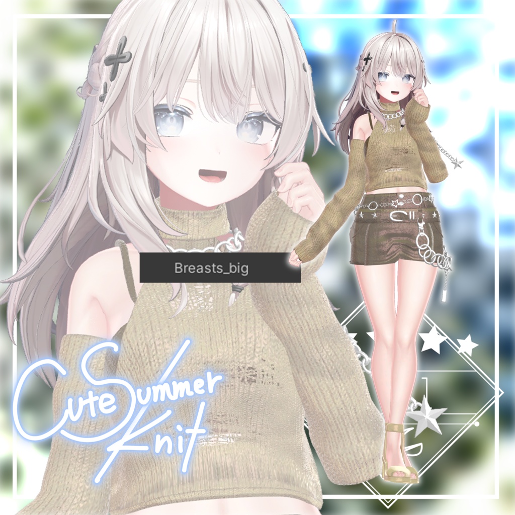 CuteSummerKnit【複数アバター対応】