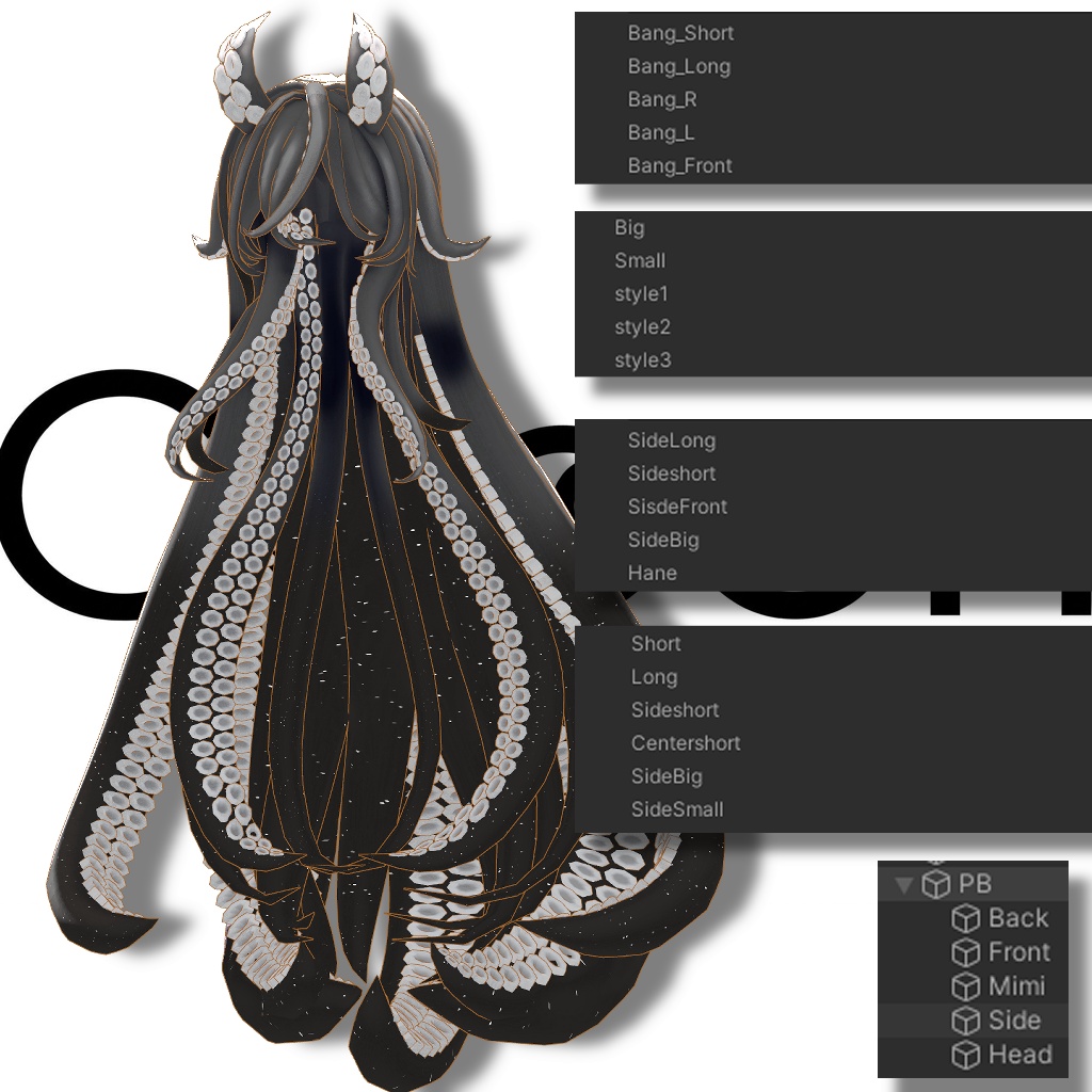 🐙TentacleHair_Remake🐙【12アバター対応】