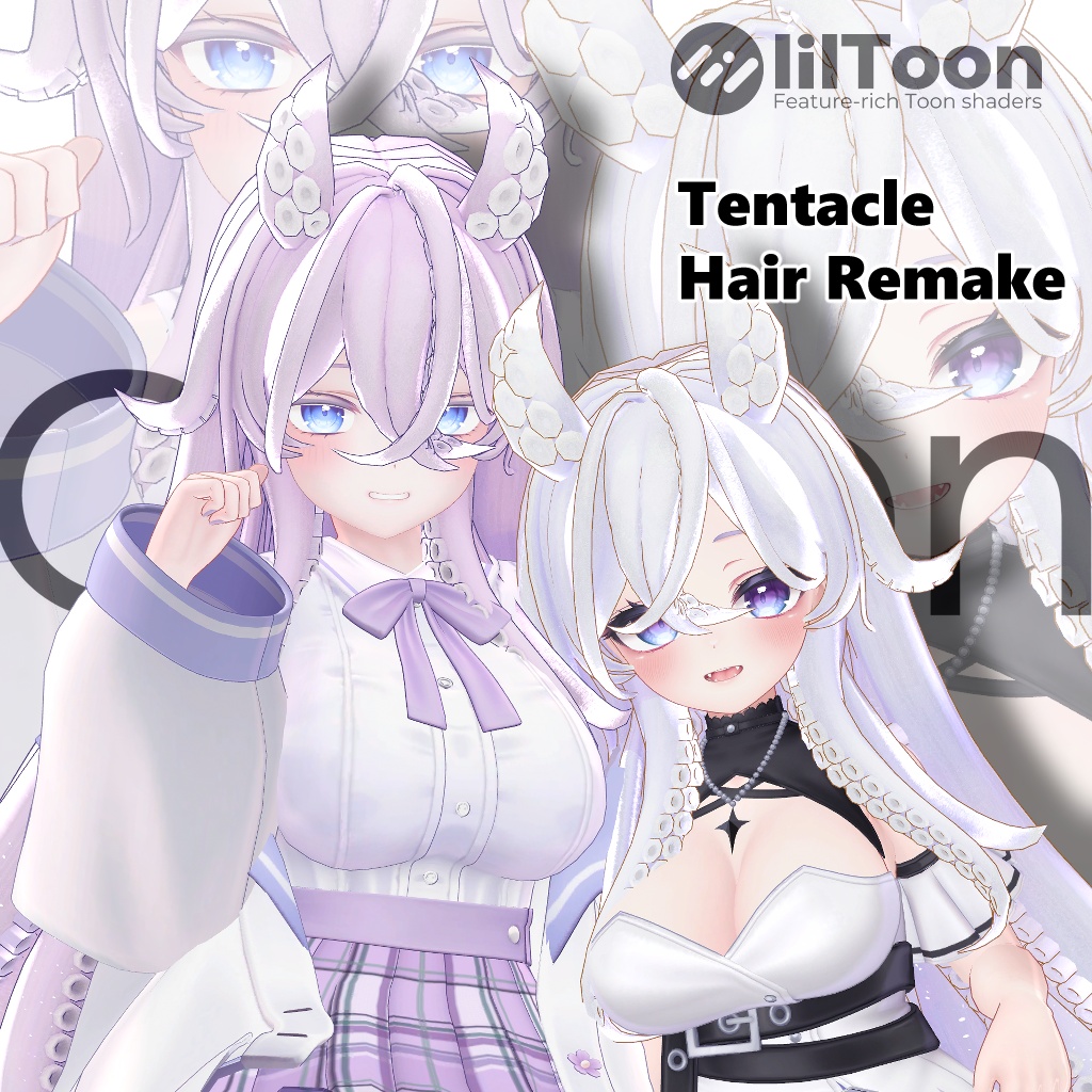 🐙TentacleHair_Remake🐙【12アバター対応】