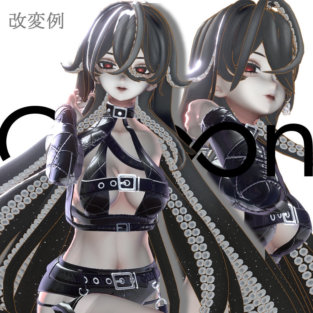🐙TentacleHair_Remake🐙【12アバター対応】