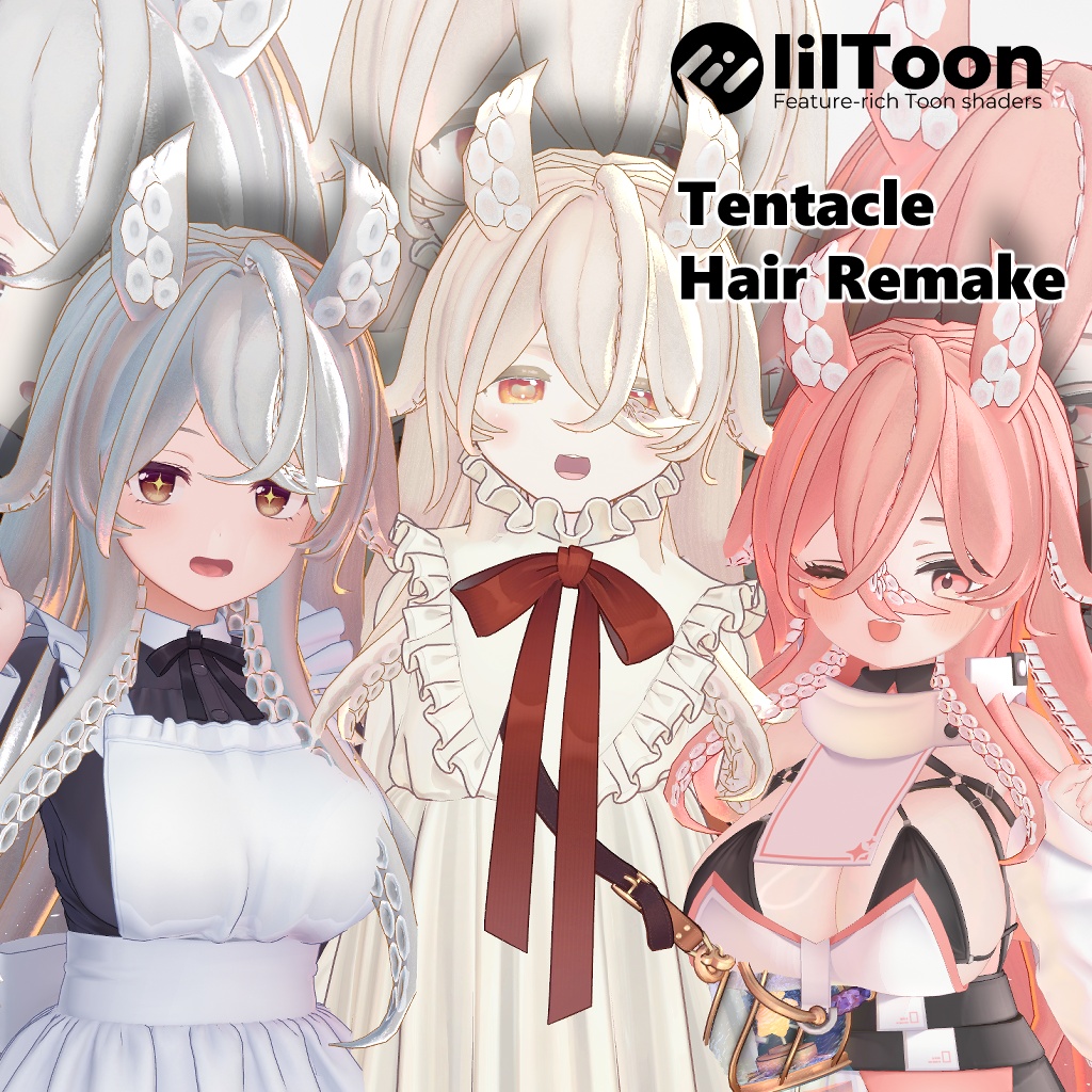 🐙TentacleHair_Remake🐙【12アバター対応】