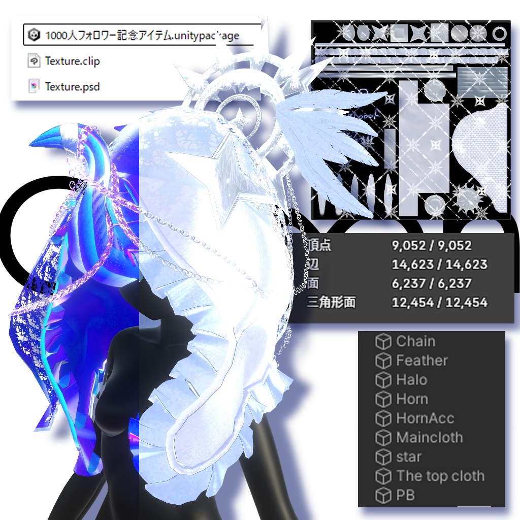 Cuoonショップフォロワー1000人記念アイテム【Free】